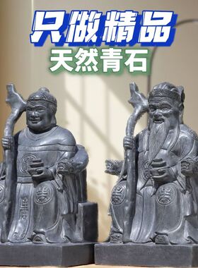 石雕土地公土地婆神像摆件土地爷福德正神供奉石头青石雕刻