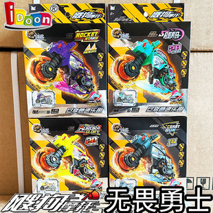 新款飕狗拼装摩托车无畏勇士系列急速漂流者海岸炮组装车男孩玩具