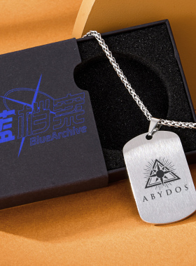 蔚蓝档案项链 千禧年阿拜多斯军牌吊坠 夏莱二次元创意潮饰品定制