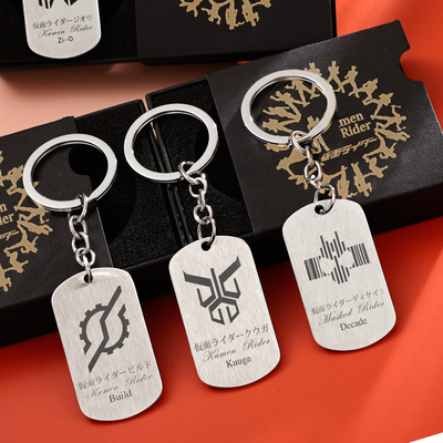 卡通假面骑士钥匙扣动漫周边BUILD汽车钥匙链DECADE挂件生日礼物