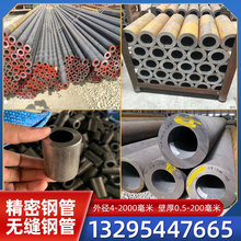 20#45号厚壁无缝钢管精密管大小口径铁管空心圆管16mm细铁管零切
