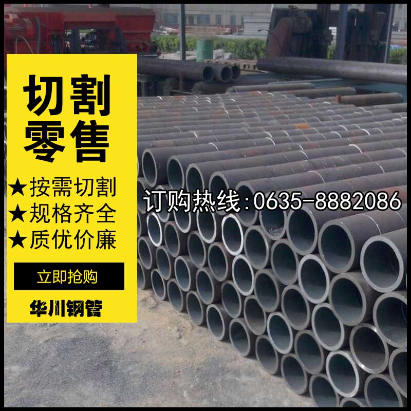 大口径厚壁钢管外径325mm/351/377空心圆铁管无缝薄壁结构管切割