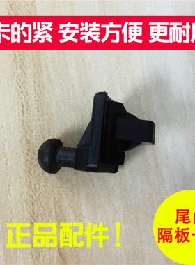 专用于威骏逸玛驰后备箱遮物板
