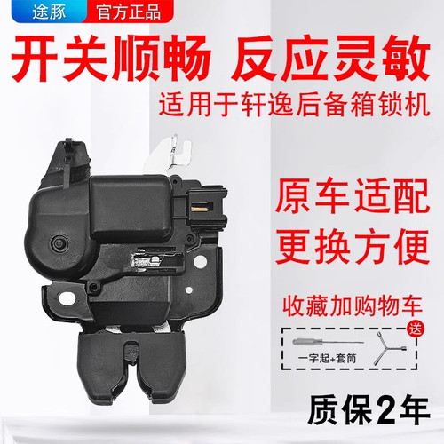 开关顺畅 反应灵敏 经久耐用