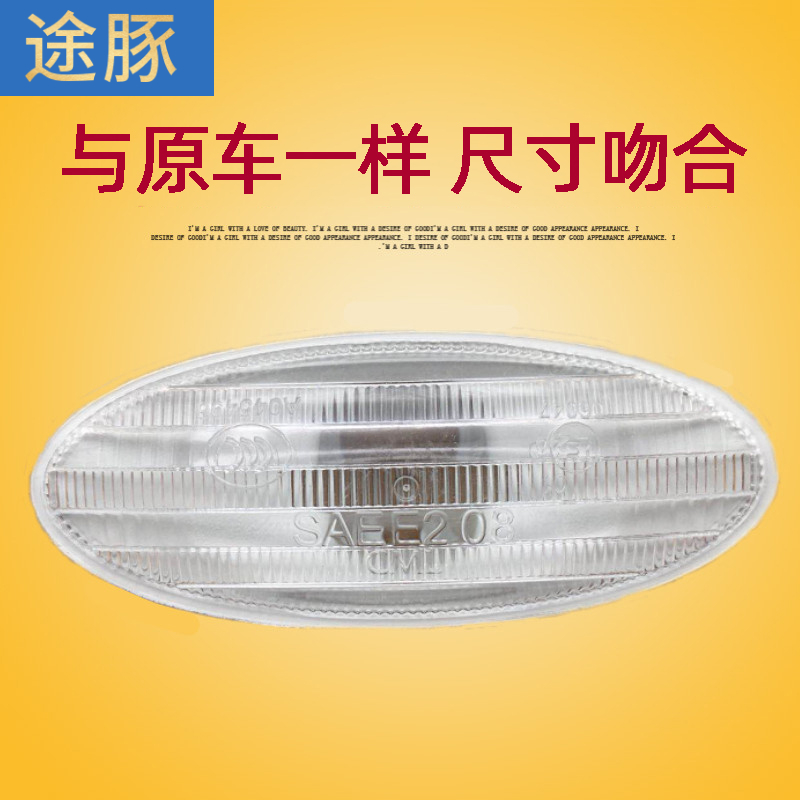 专用新骐达奇骏启辰阳光逍客