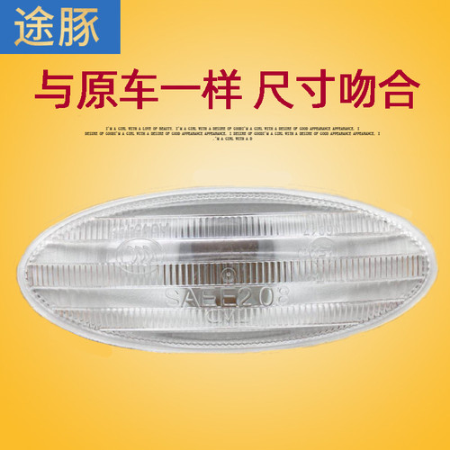 专用新骐达奇骏启辰阳光逍客