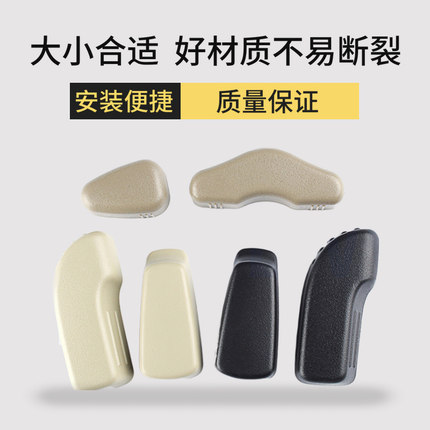 适配04-25天籁座椅调节开关天籁电动座椅调节开关电动座椅调节器