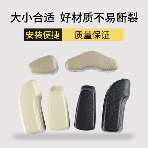 专用于04-25款天籁座椅调节