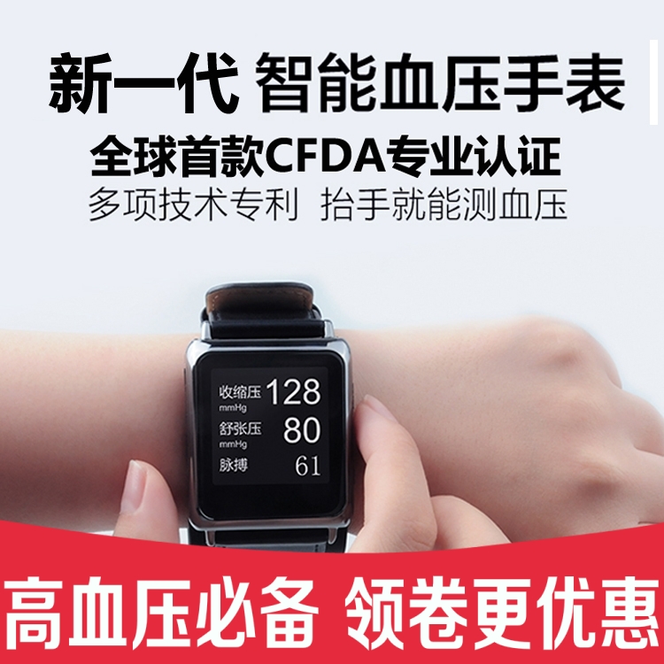 医疗健康