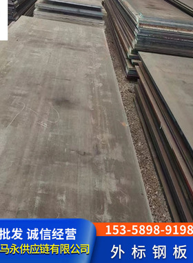 湛江欧标钢板美标英标日标钢板材质S355JO/A36/SS400/2438*20切割