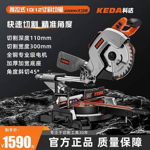 锯铝机型材铝合金切割机高精度木工斜切锯大功率2200w家用专业