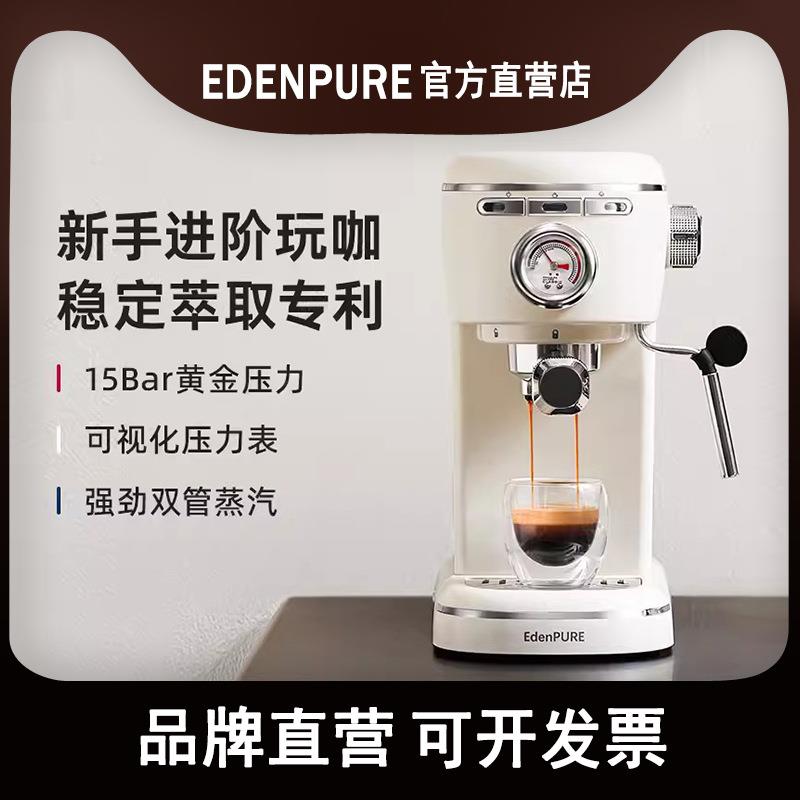 咖啡机家用小型全半自动意美式蒸汽打奶泡一体