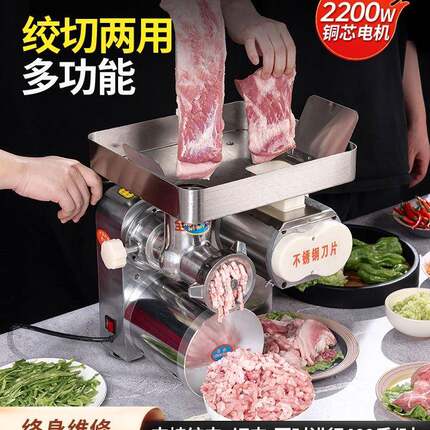 小吉新款绞肉机商用大功率不锈钢多功能台式切肉片肉丝灌肠一