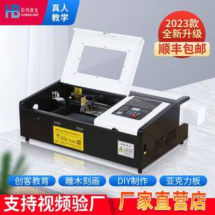 3020激光雕刻机小型亚克力布料皮革木板木刻画双色板铭牌切割机