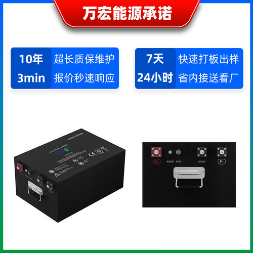 25.6V300Ah驻车空调动力电池卡车大货车专用强启动磷酸铁锂锂电池