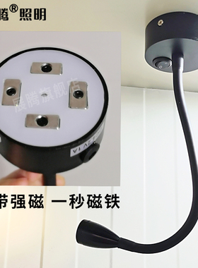 免接线充电磁吸LED灯 机床局部照明 学生自习灯 商业柜台射灯补光