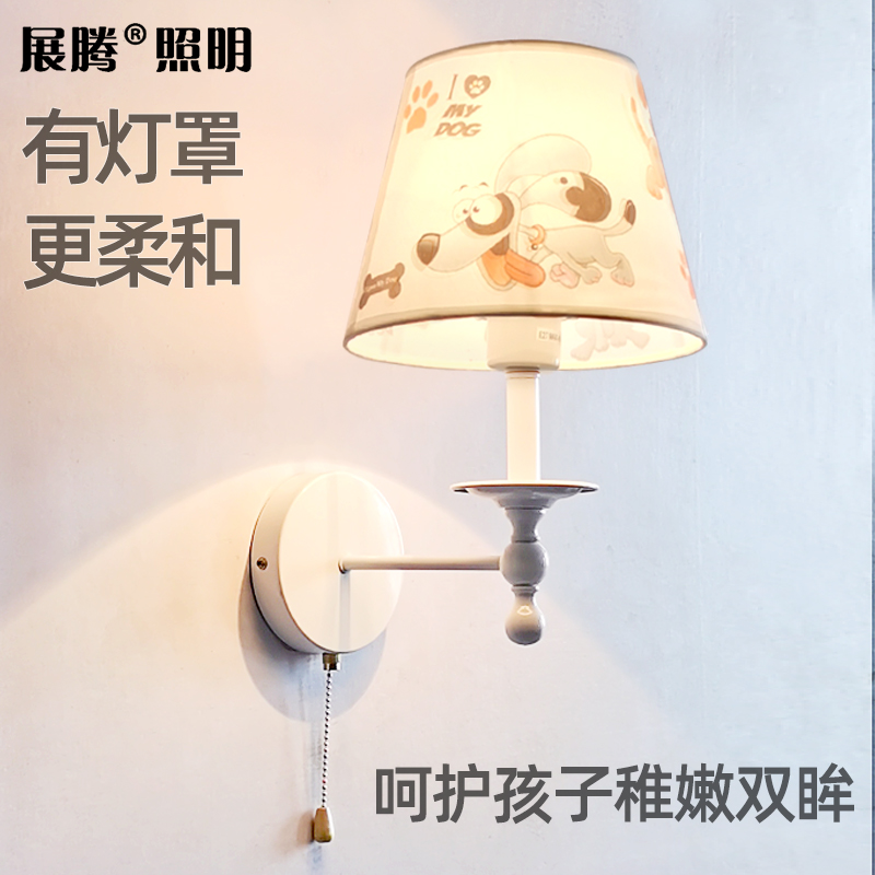 简约床头壁灯儿童房卡通布艺客厅背景墙E27螺口书房照明LED灯接线