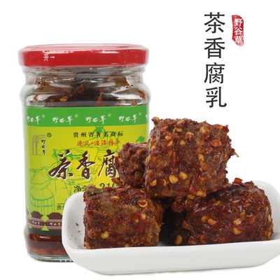 贵州遵义土特产野谷草茶香腐乳臭豆腐霉豆腐茶香味湄潭茶豆腐210g