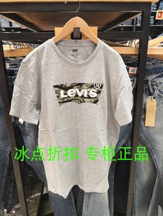 圆领T恤224890137 Levi’s专柜正品 0137男士 22489 薄款 短袖