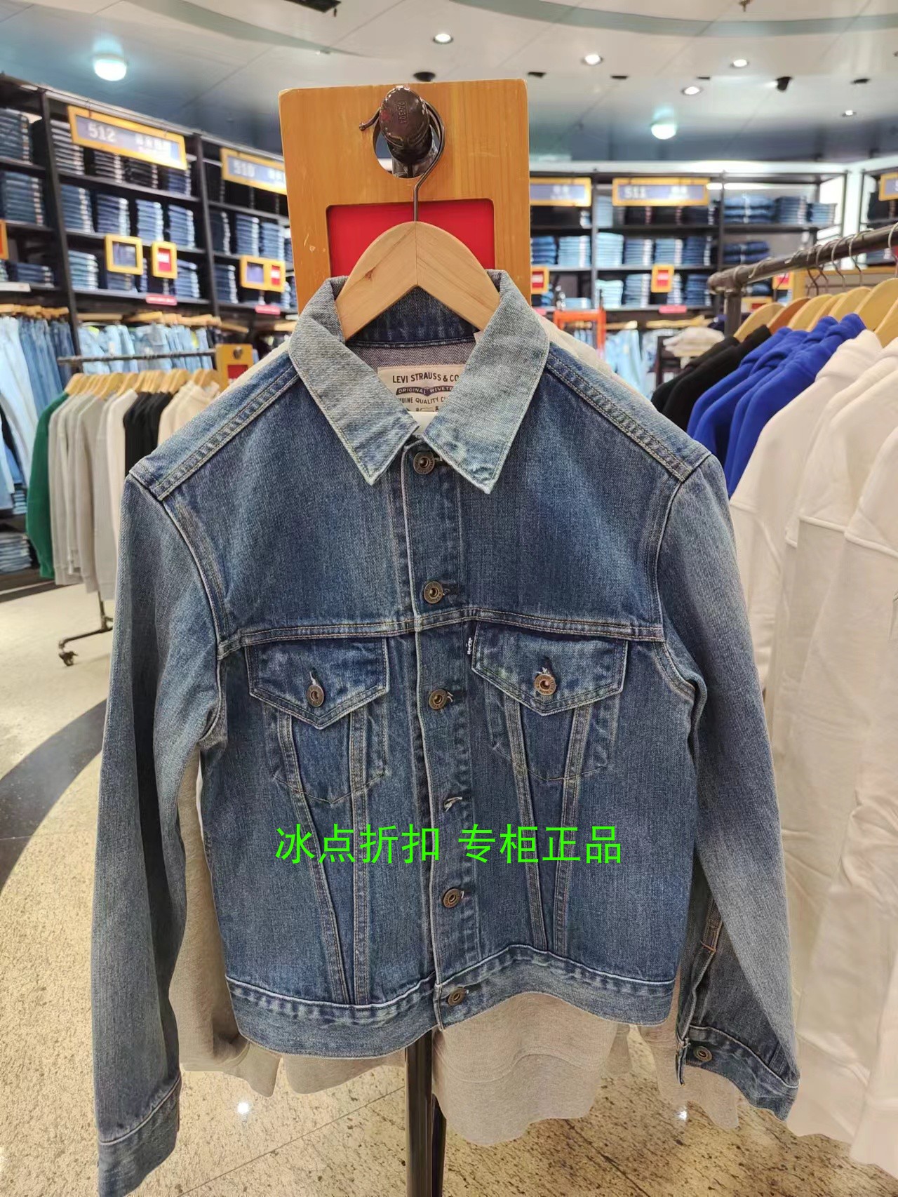 Levis常规日产面料牛仔夹克外套