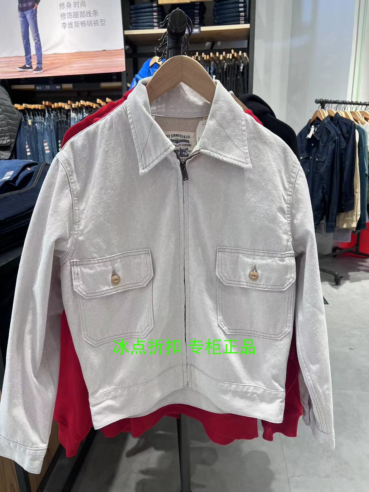 levis李维斯专柜正品a2195-0001男士休闲lmc高端拉链牛仔夹克外套