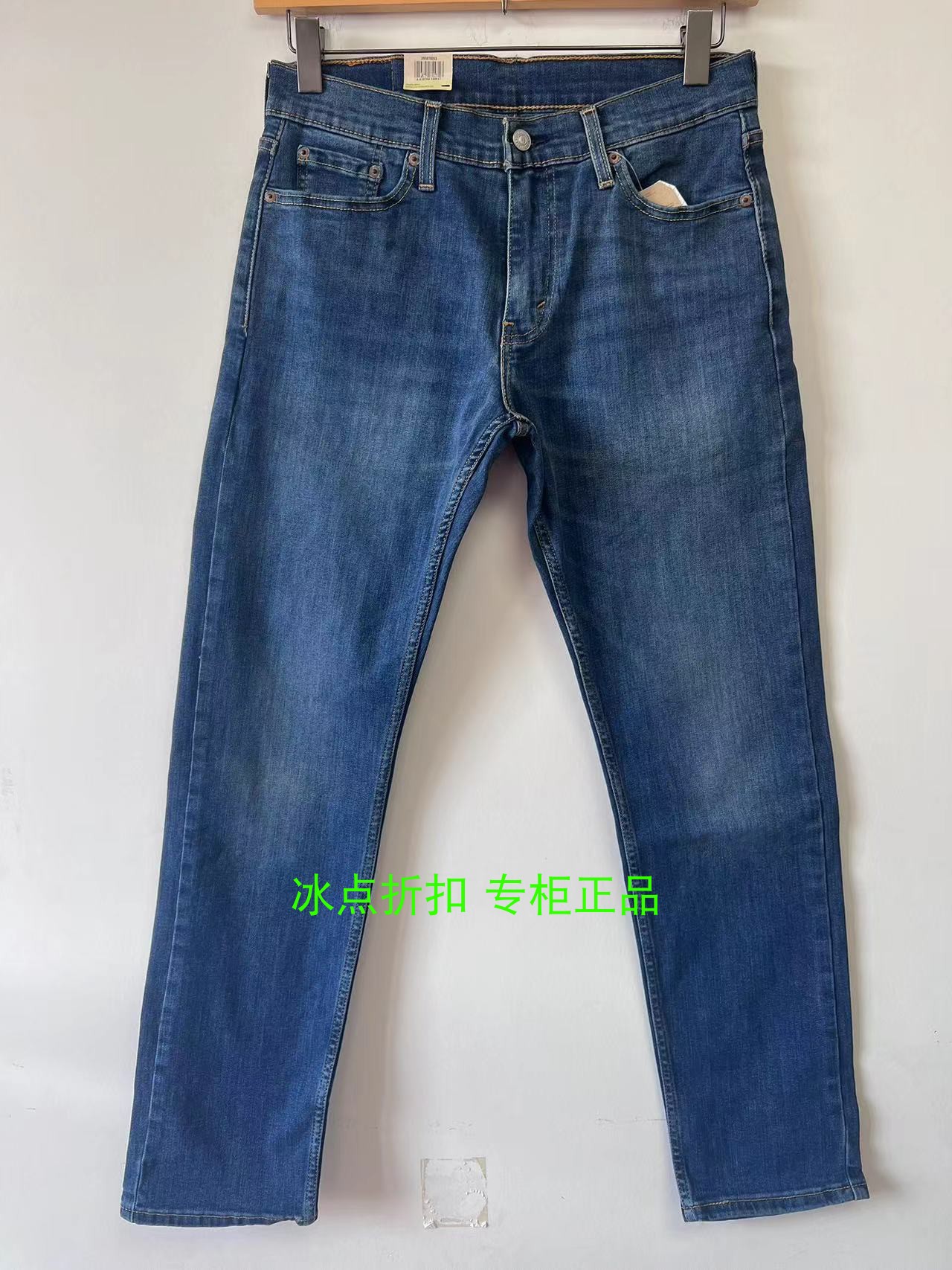 Levis李维斯专柜正品29507-0053男士休闲深色502系宽松锥形牛仔裤 男装 牛仔裤 原图主图