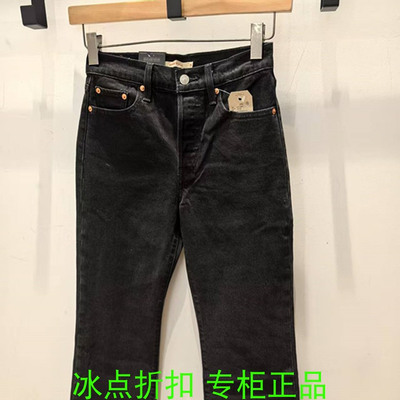 李维斯微喇叭长裤黑灰色牛仔裤