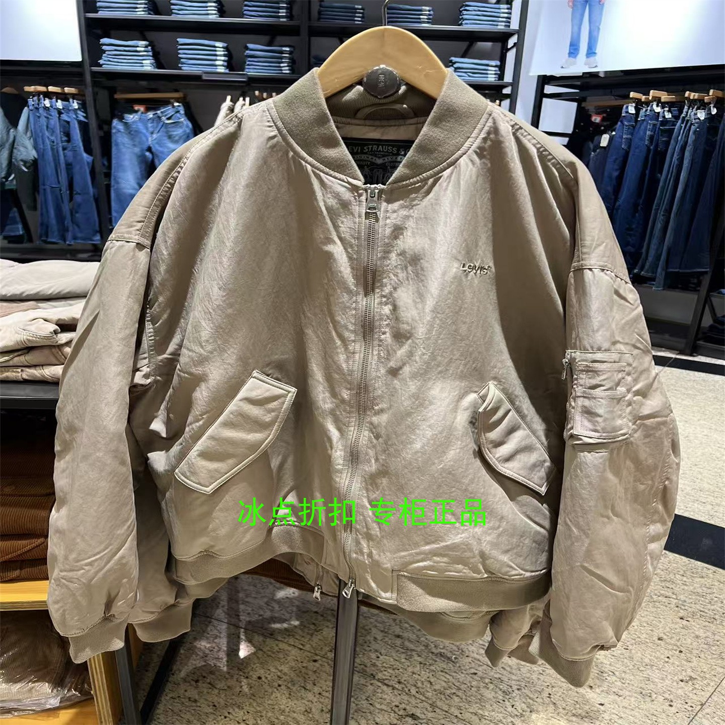 李维斯棒球领秋季宽松夹克棉服