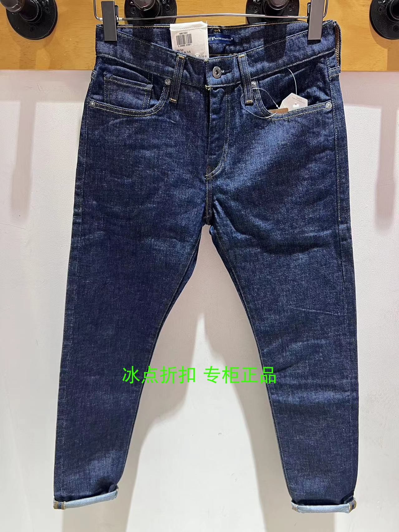 Levi's拉链长裤春秋LMC牛仔裤