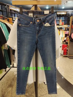 Levis李維斯專柜正品 0041女士休閑revel塑形提臀緊身牛仔褲 36266
