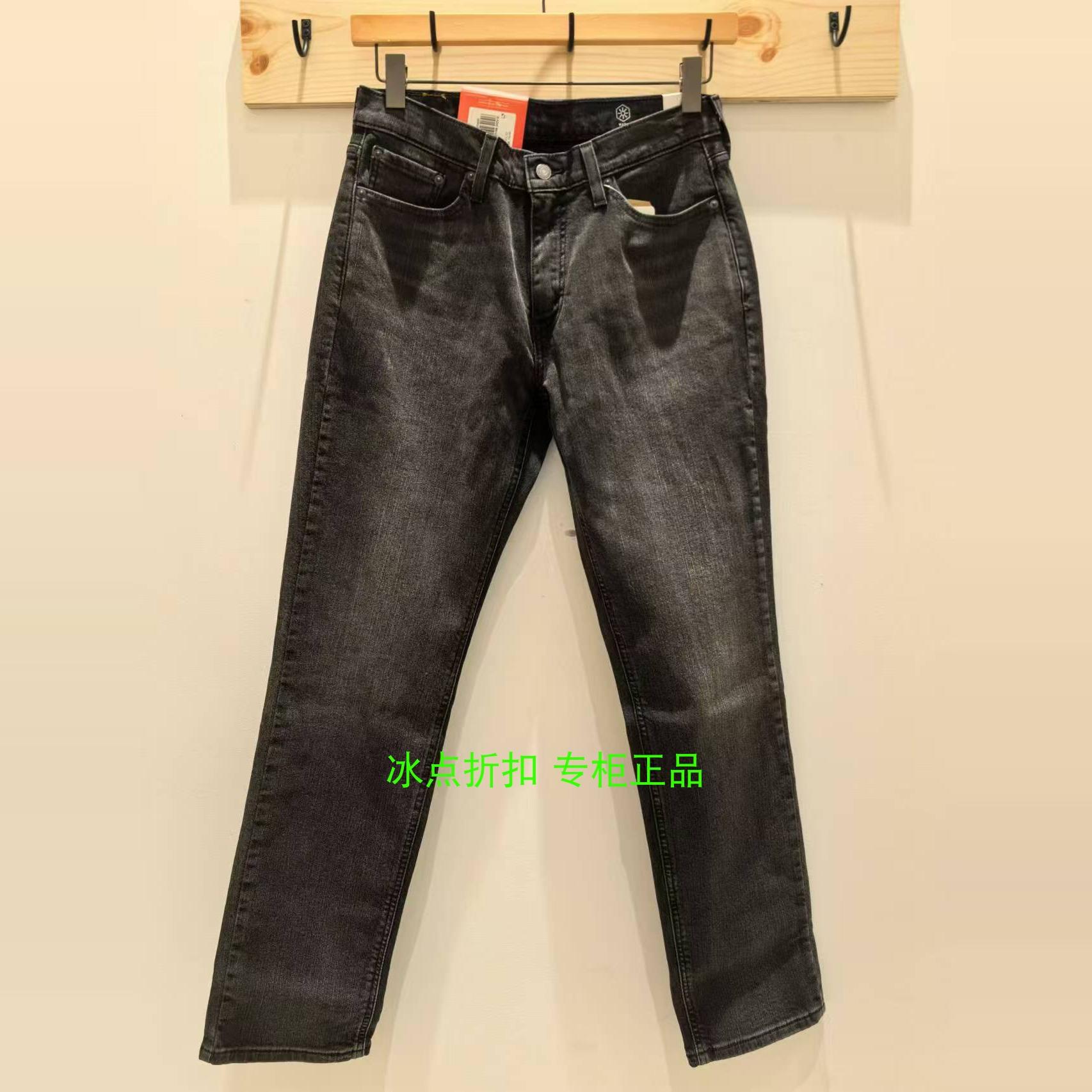 Levis拉链长裤秋冬加绒牛仔裤