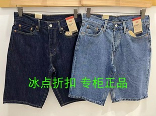 0004男夏季 Levis李维斯专柜正品 0009 39434 休闲469直筒牛仔短裤