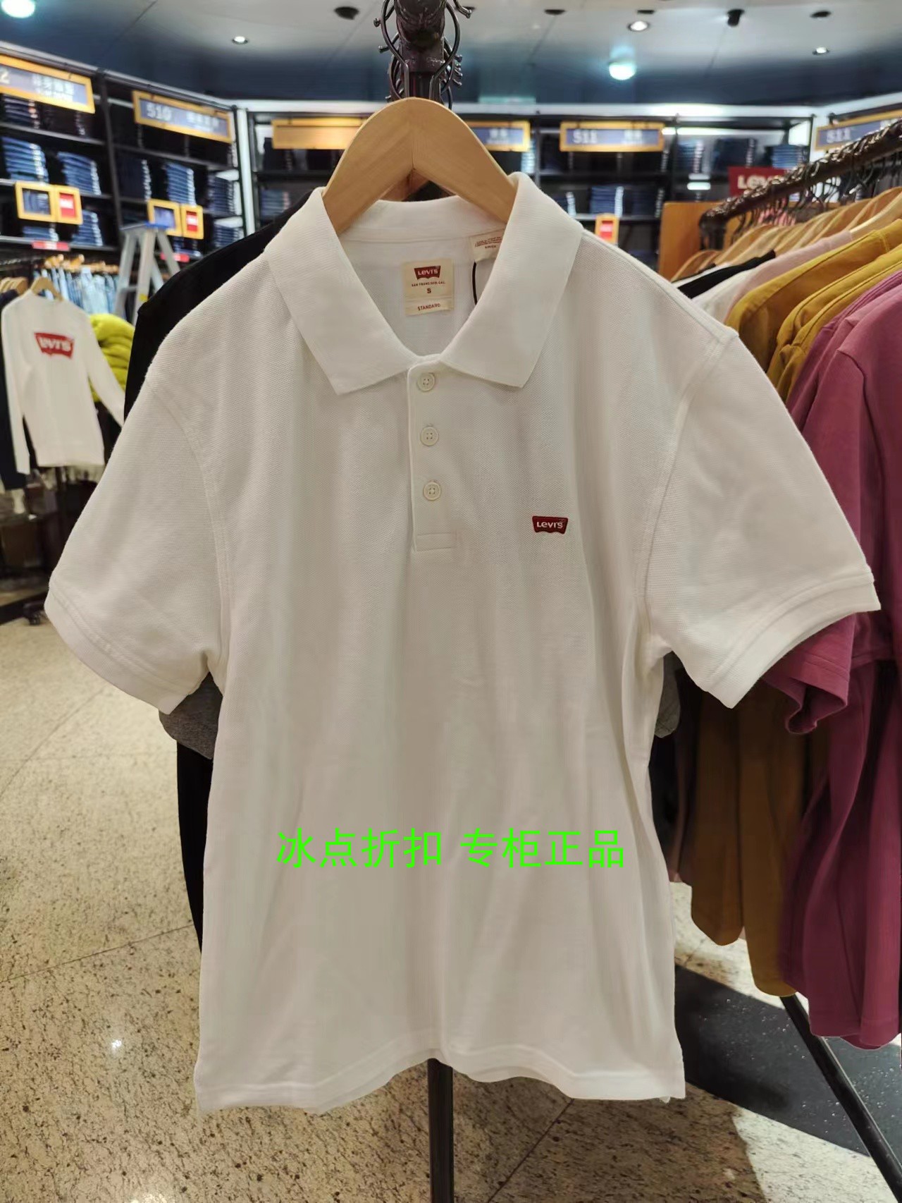 Levi's夏季短袖休闲纯棉POLO衫
