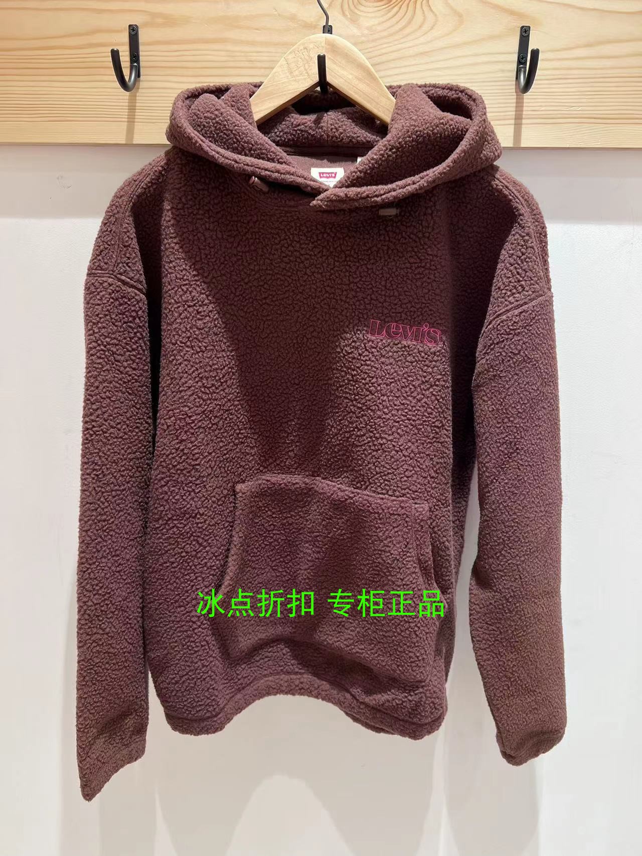 摇粒绒Levis休闲套头卫衣