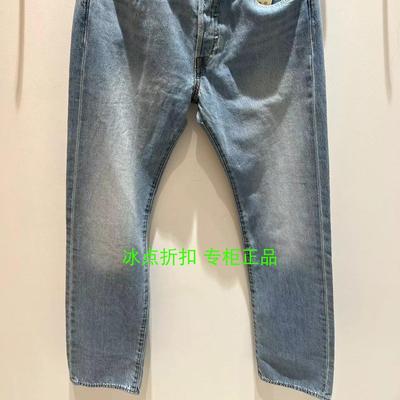 Levis纽扣长裤春秋直筒牛仔裤