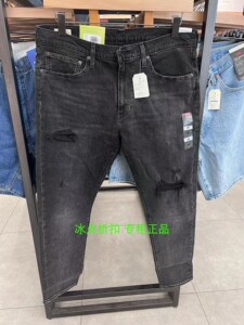 Levis李维斯专柜正品28833-1156男士休闲512黑灰色破洞修身牛仔裤