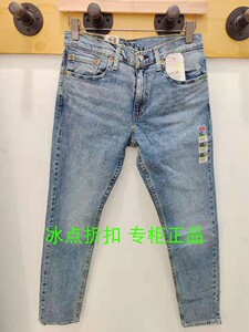 Levis李维斯专柜正品28833-0956男士休闲512拉链修身锥形牛仔裤