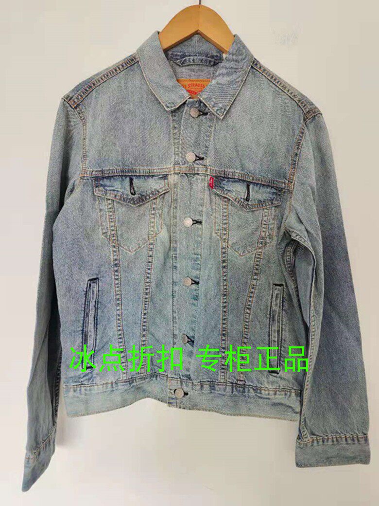 levis李维斯专柜正品72334-0368男士休闲水洗薄长袖牛仔夹克外套