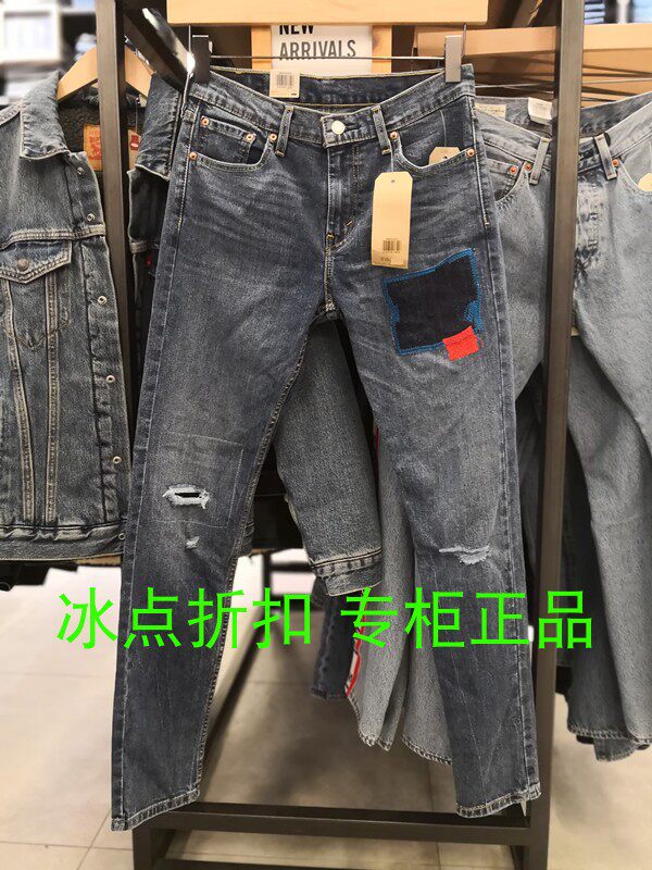Levi’s專櫃正品28833-0232男士修身窄腳牛仔褲補丁款512系列在類目 男裝, 牛仔褲中 - 來自Buy2taobao.com提供專業的淘寶代購服務