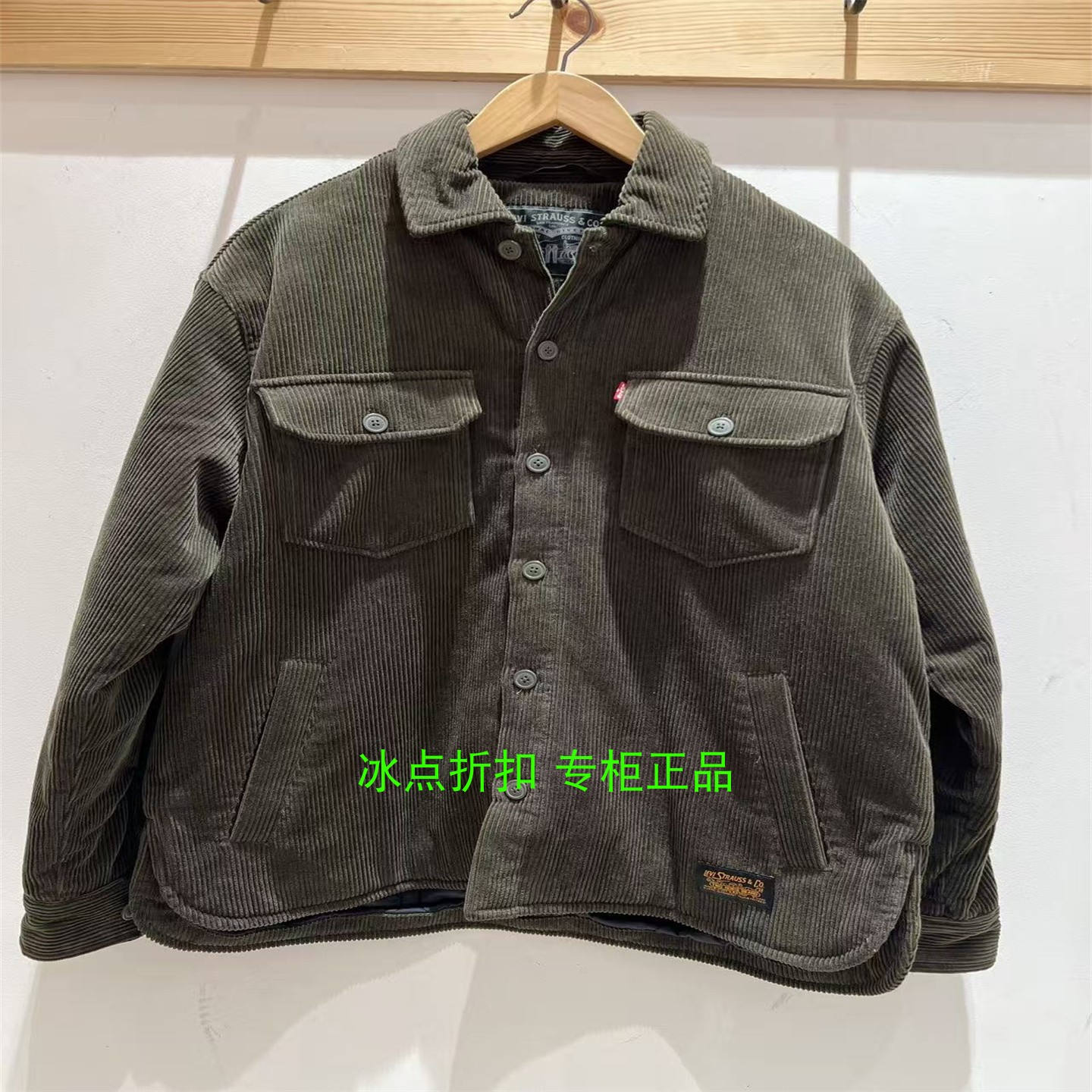 李维斯秋冬灯芯绒夹棉夹克