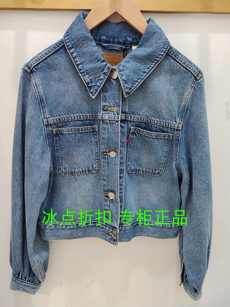 levis李维斯专柜正品a1977-0001女士单排扣修身短款牛仔夹克外套