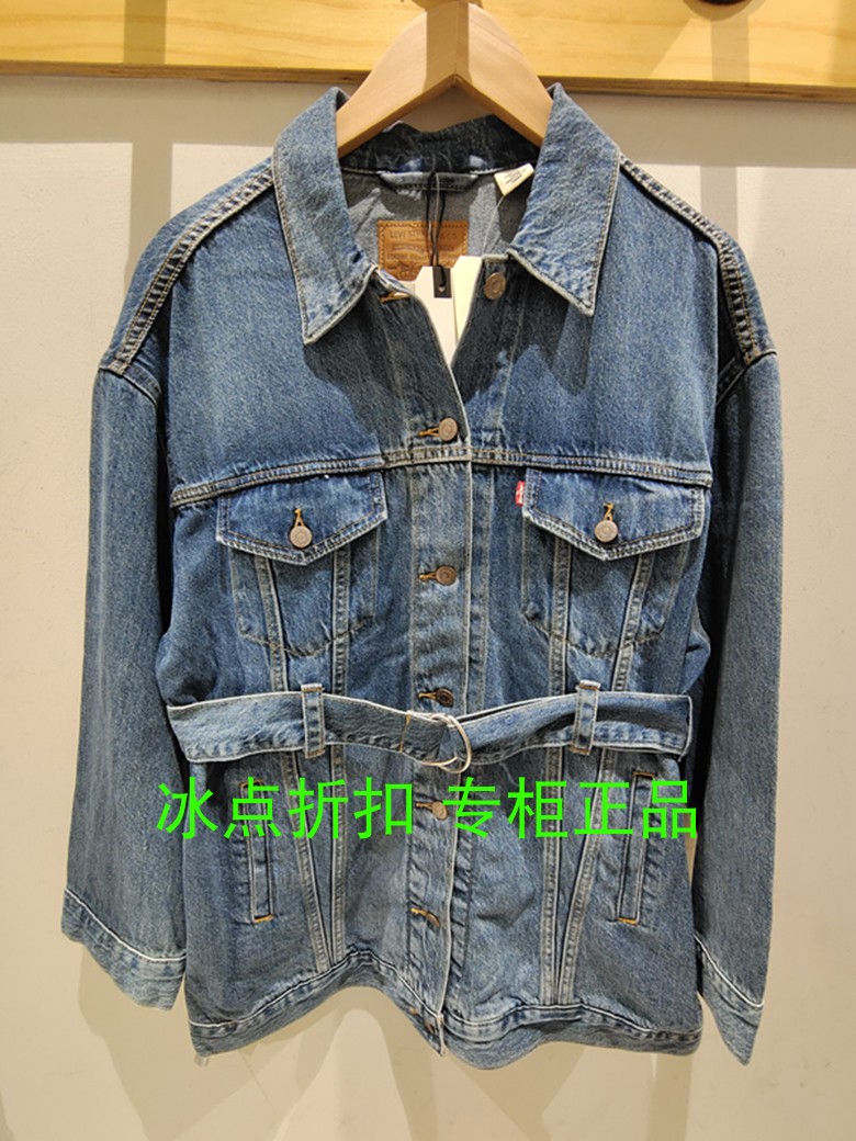 levis李维斯专柜正品75690-0000女士休闲收腰中长款牛仔外套风衣