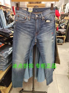 休闲512锥形水洗修身 Levis李维斯专柜正品 0793男士 28833 牛仔裤