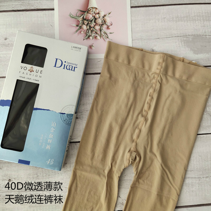 春秋款高弹微透肉柔软连裤袜