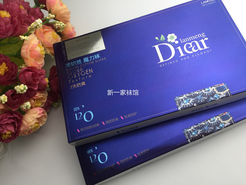 超薄肉色天鹅绒连裤打底袜