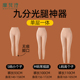 九分打底裤 女无痕超自然单层一体水光袜超逼真 光腿神器春秋薄绒款