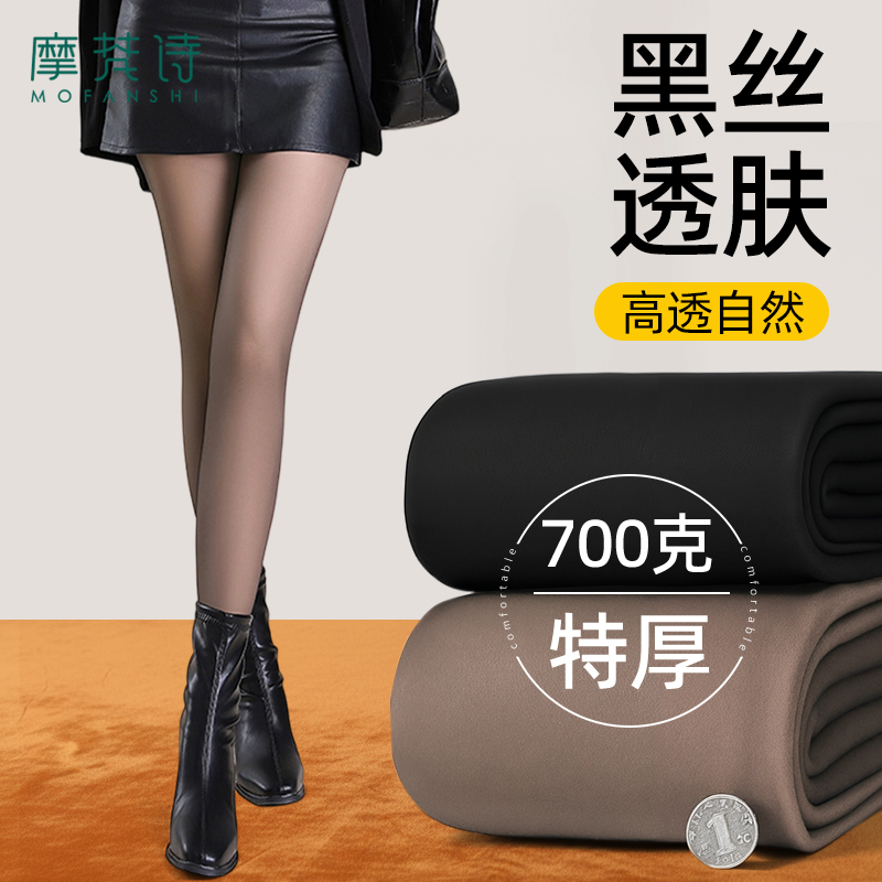 东北特厚一体黑丝水光袜光腿神器