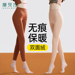 打底裤 秋冬季 亲肤舒适高弹紧身显瘦 女双面德绒加厚无痕保暖裤 秋裤