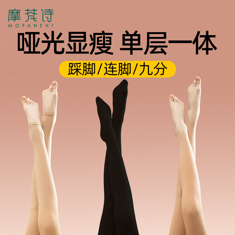 肉色打底裤女光腿神器加厚冬季加绒婚纱照大码不连脚保暖裤棉秋裤,女装/女士精品,打底裤,淘宝优惠券,粉丝福利购,淘宝优惠卷