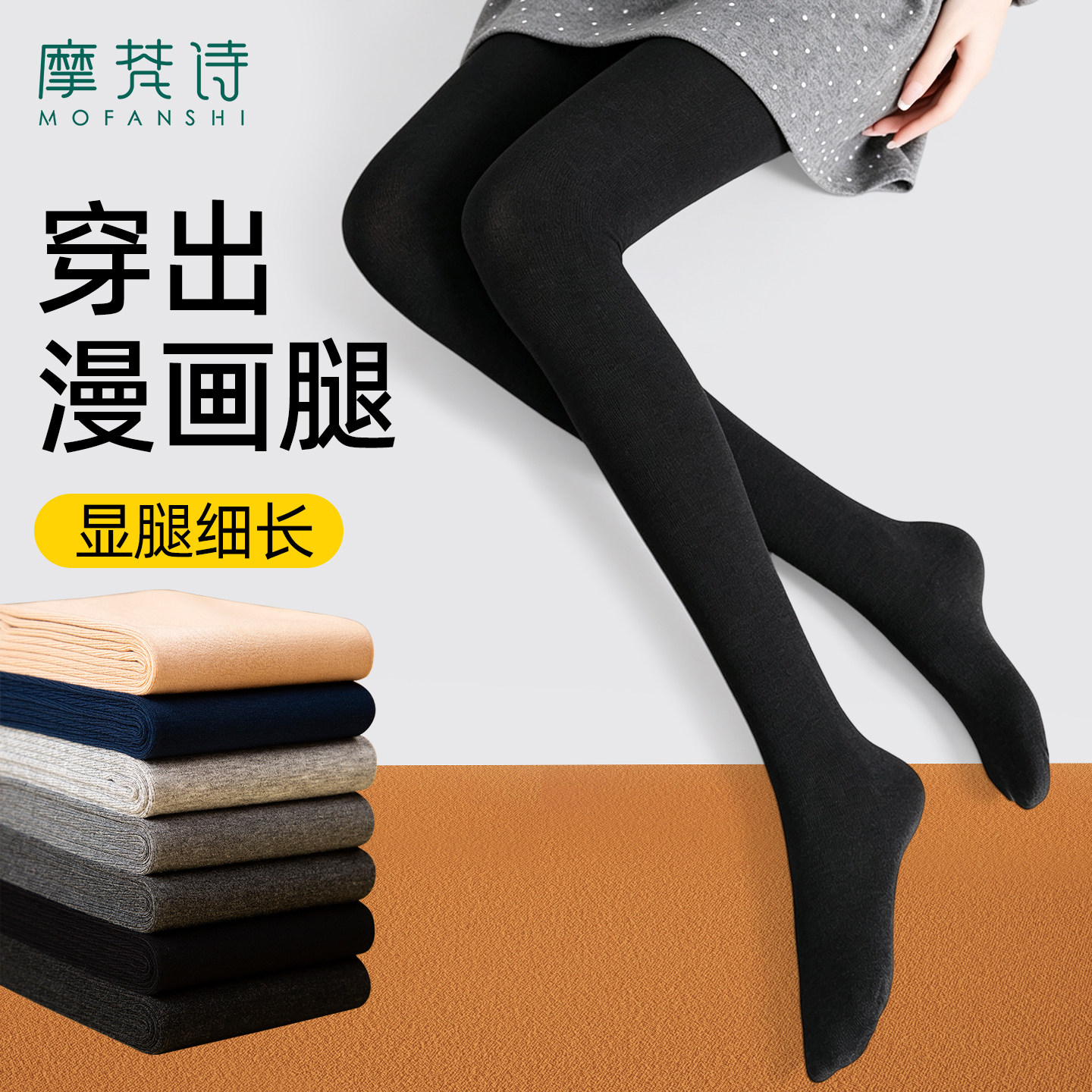 黑色打底裤女款2026新款外穿配裙子薄款秋冬加绒连脚长裤紧身大码